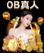 多特蒙德正式签下希特斯
