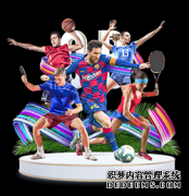 米兰体育：曝桑蒂·卡索拉赛季报销