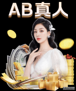 麻将成北京冬奥会比赛项目?棋牌中心:这事并不存在